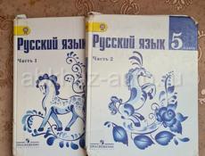 Книги 3,5,6класса