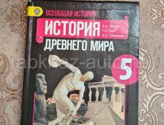 Книги 3,5,6класса