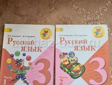 Книги 3,5,6класса