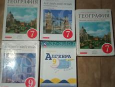 Книги с 5-9класса 