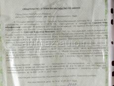Продажа дома срочно 