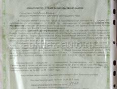 Продажа дома срочно 