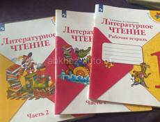 Книги и рабочие тетради 1 класс 