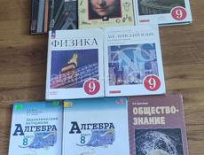 Продаю книги