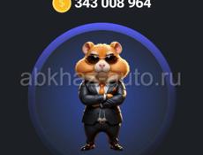 Обменяю на что нибудь интересное 