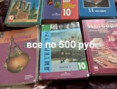 Продажа книг