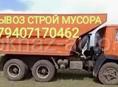 ВЫВОЗ МУСОРА ПО Г.СУХУМ (КАМАЗ)