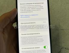 iPhone 12 Pro  42т торг