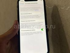 iPhone 11 24т торг