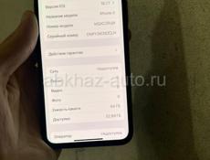 iPhone X 17500т торг