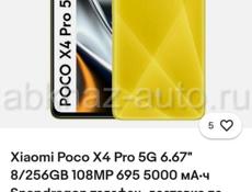 POCO X4 PRO 5 G