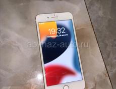 Срочно 7+