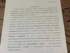 Продау участки один в сухуме  В Ачадарах прямо по трассе место хорошое для того кто хочет что то построить 25 сот все документы на руках. А второй участок находиться в  Гудауте на новом районе 600 метров от  моря тоже 25сот 