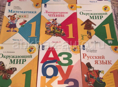 Продаю книги 1,2,3 класс весь комплект  