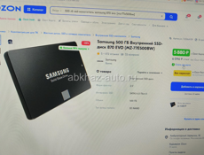 SSD Samsung 500gb