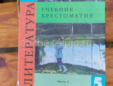 Школьные книги 