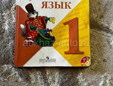 Книги, карты и рабочие тетради, 1,2,3,4,5,6,7,8 классы