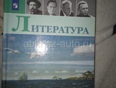 Книги, карты и рабочие тетради, 1,2,3,4,5,6,7,8 классы