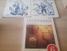 Книги 6 класс все по 500