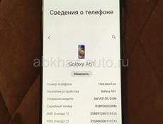 Продам Samsung Galaxy A51