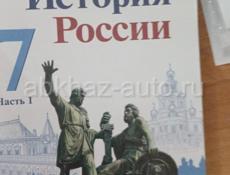 Куплю 7 класс книги  