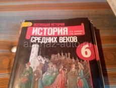 Книги 6 класса