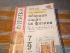 Продам книги