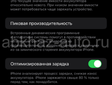 ❗️Строчно ❗️iPhone 14 pro max