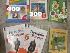 продам книги за 6 и 5 класс в идеальном состоянии некоторые даже не использовались 