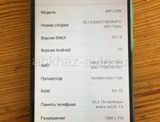 Продам Honor p40 lite E