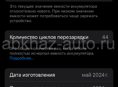 Продаю 15 про на 128гб покупал 4 августа цена 95,000т писать звонить на этот номер +79407730871