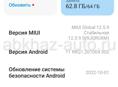 Срочно продаётся redmi 9t i 11