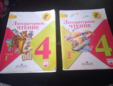 ПРОДАМ ШКОЛЬНЫЕ КНИГИ  !! 