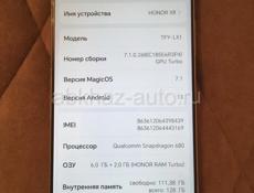 Продам Honor X8 128