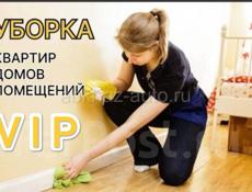 VIP уборка на заказ 