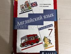 Продается книга по Английскому Языку 