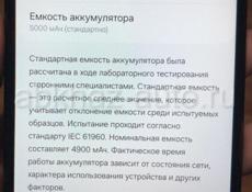 продаю телефон 