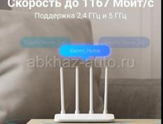 Роутер Xiaomi 5G Супер WiFi 