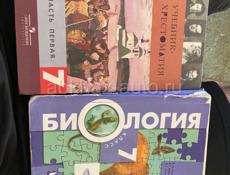 Книги в гулерипшском районе 