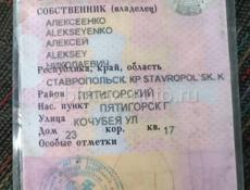УАЗ Хантер