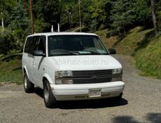 Chevrolet Astro