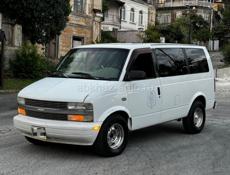 Chevrolet Astro