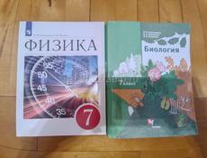 Продаю книги