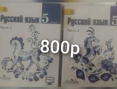 Учебники 3,4,5,6 классы