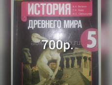 Учебники 3,4,5,6 классы