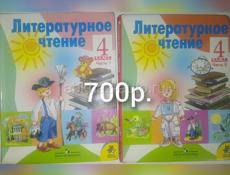 Учебники 3,4,5,6 классы