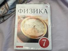 продам школьные книги