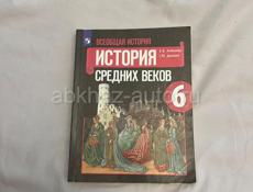 продам школьные книги