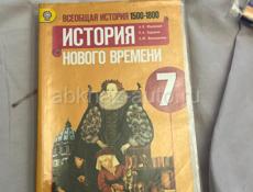 продам школьные книги