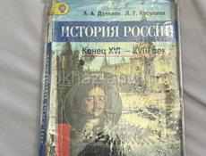 продам школьные книги